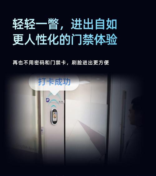 钉钉魔点g2智能门禁机多功能企业办公人脸识别考勤门禁一体机套装1单