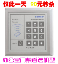 【门禁门】最新最全门禁门 产品参考信息